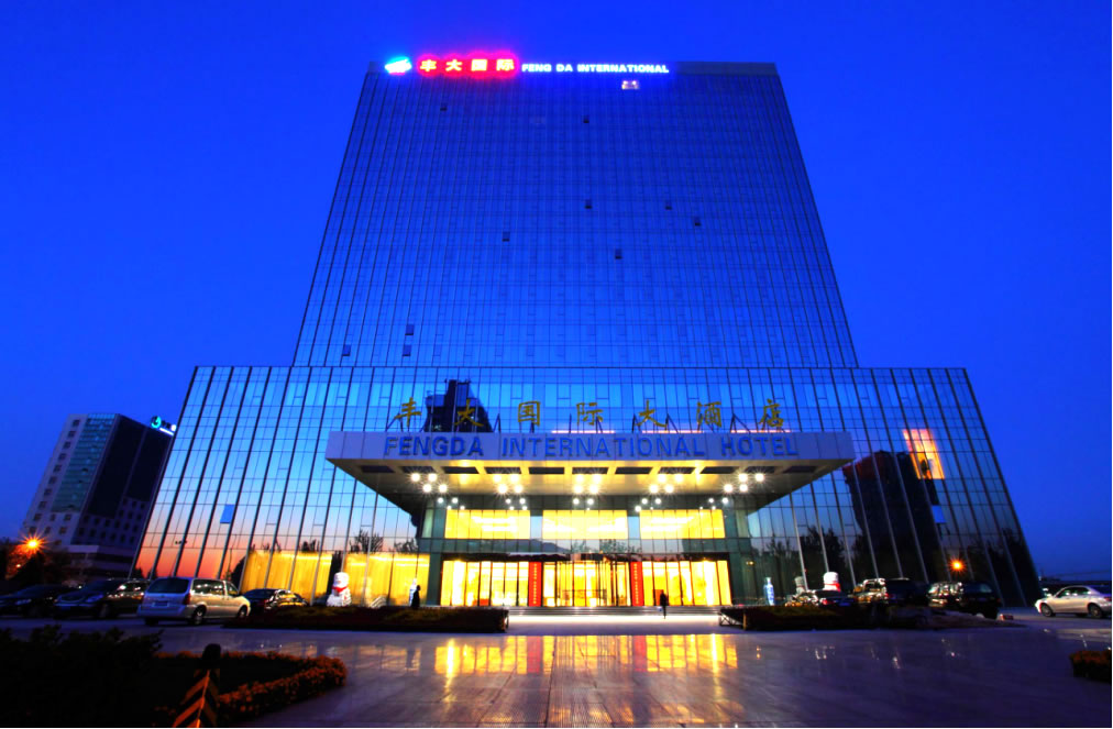 北京丰大国际大酒店